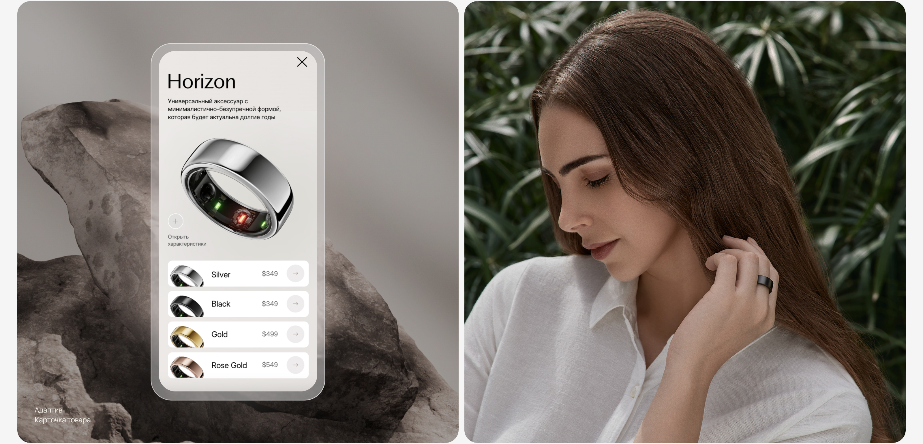 Oura Ring — Изображение №2 — Интерфейсы на Dprofile