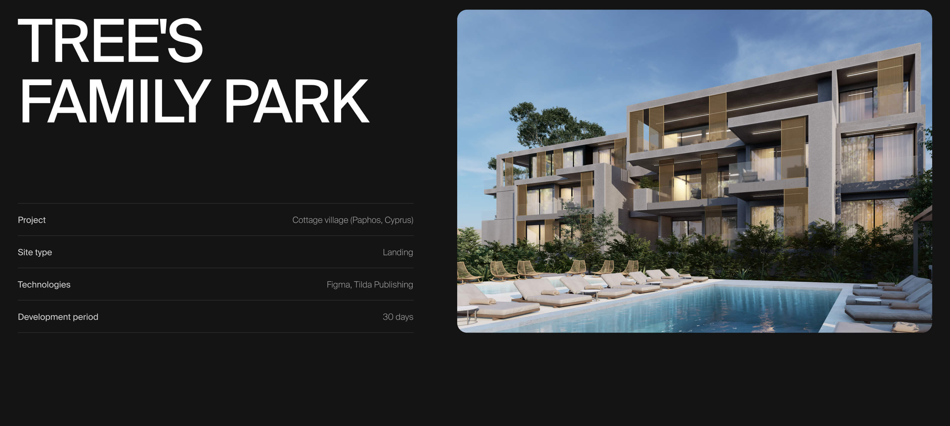 Tree’s Family Park in Cyprus — Изображение №1 — Интерфейсы на Dprofile