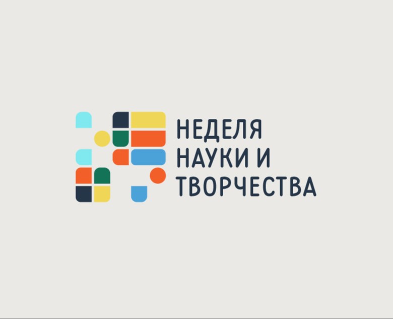 Логотип «Неделя науки и творчества КИТ» — Брендинг на Dprofile
