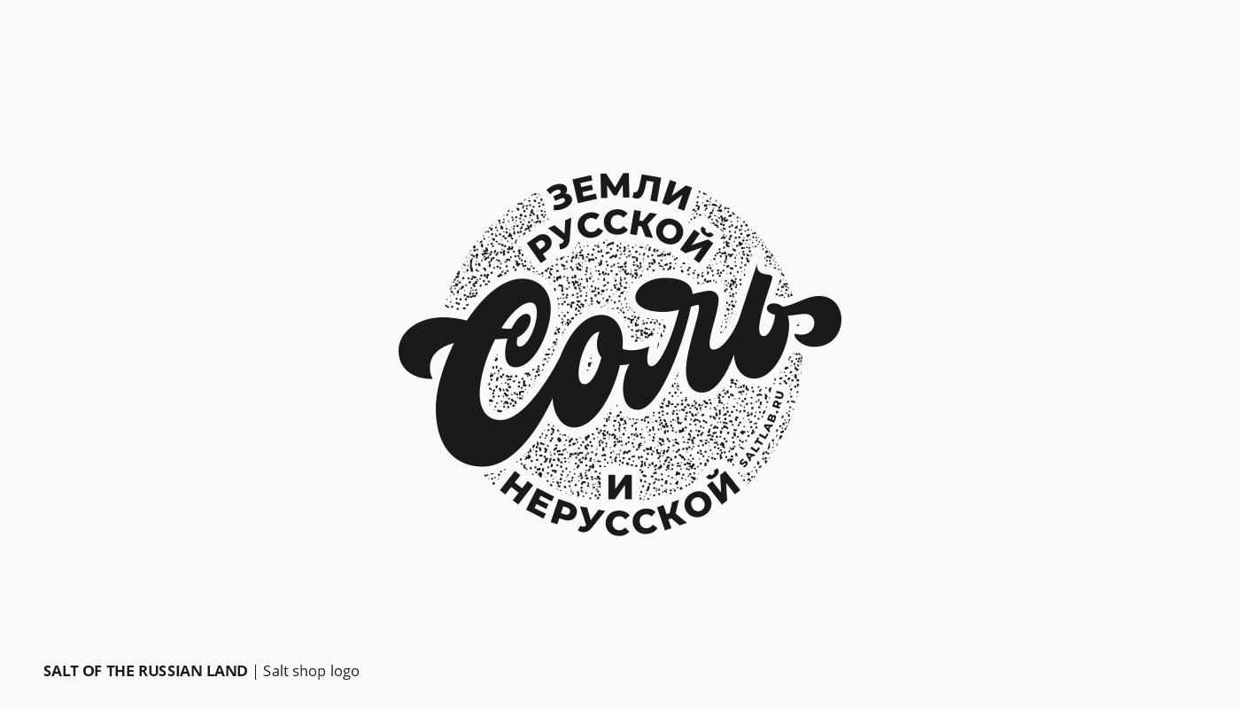 LETTERING LOGOS & PRINTS | 20-21 # 1 — Изображение №12 — Брендинг, Графика на Dprofile