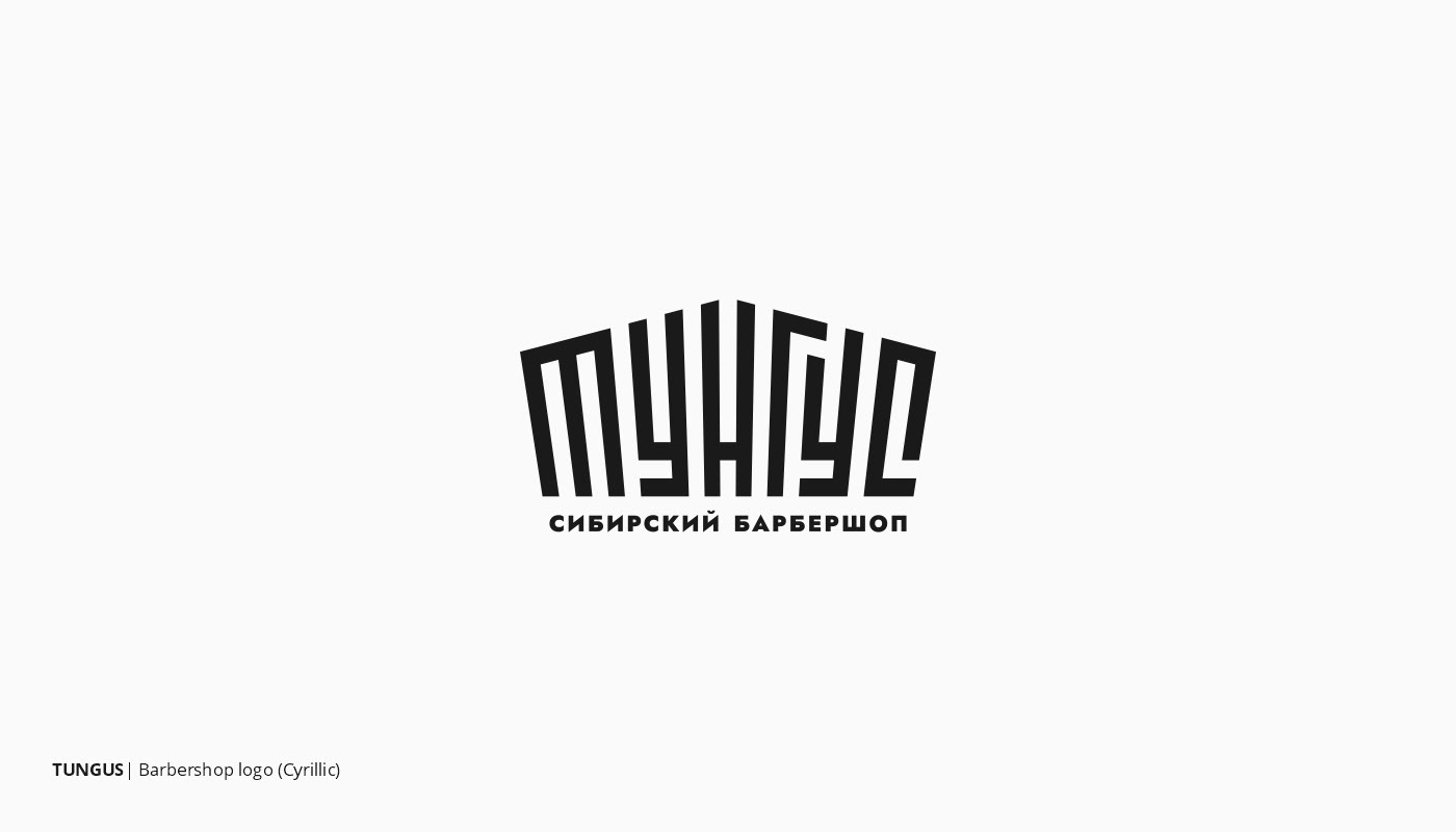LETTERING LOGOS & PRINTS | 20-21 # 2 — Изображение №10 — Брендинг, Графика на Dprofile