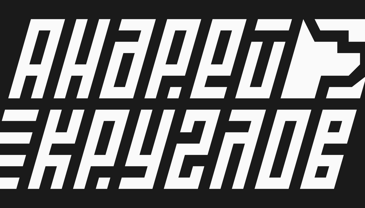 LETTERING LOGOS & PRINTS | 20-21 # 2 — Изображение №21 — Брендинг, Графика на Dprofile