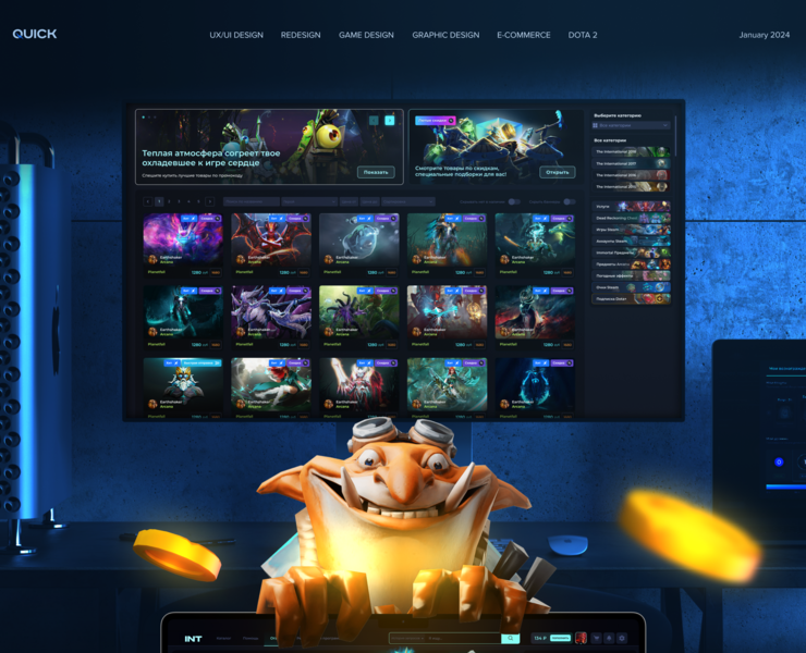 UI/UX design website for a e-commerce DOTA 2 на Dprofile