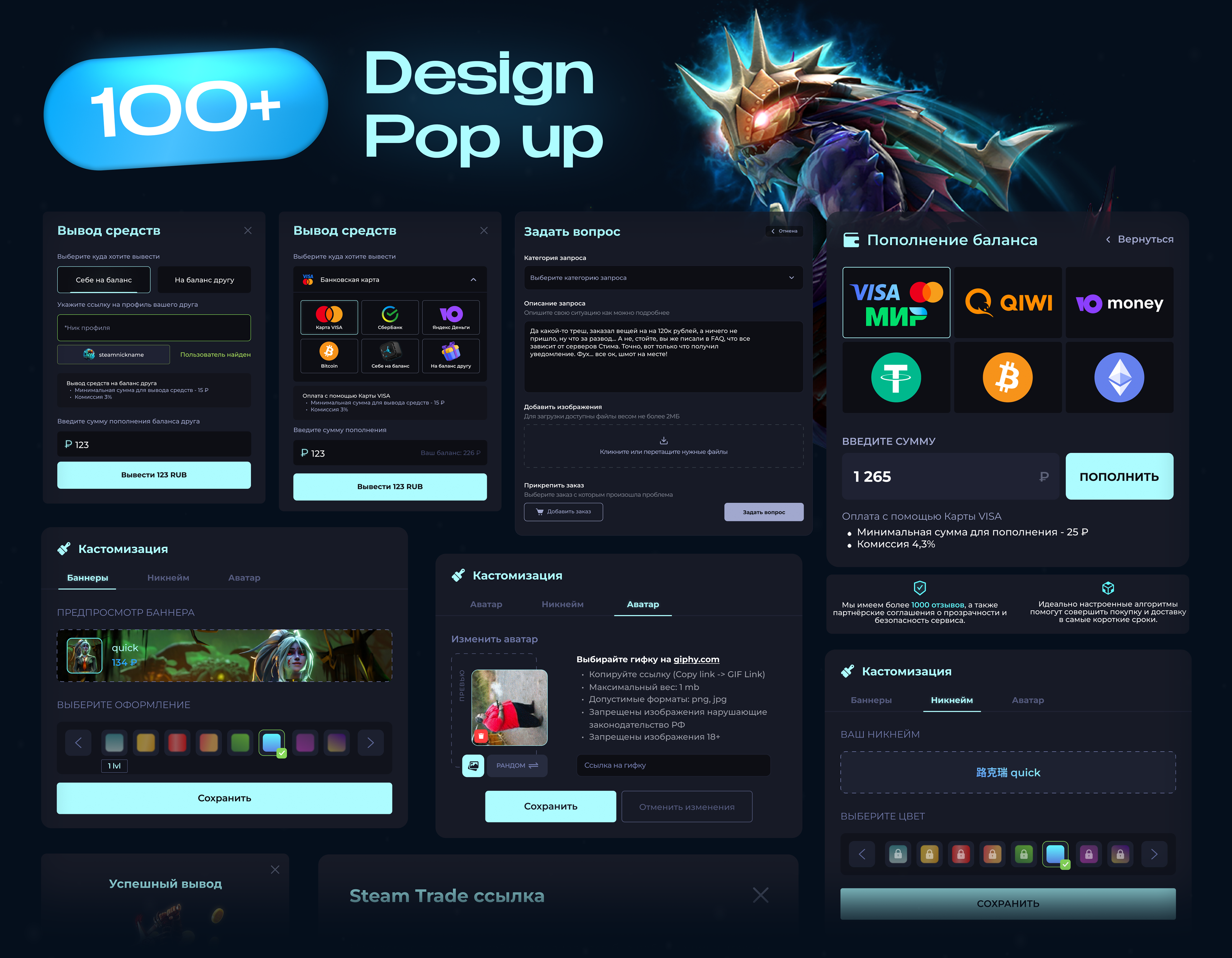 UI/UX design website for a e-commerce DOTA 2 — Изображение №7 — Интерфейсы на Dprofile