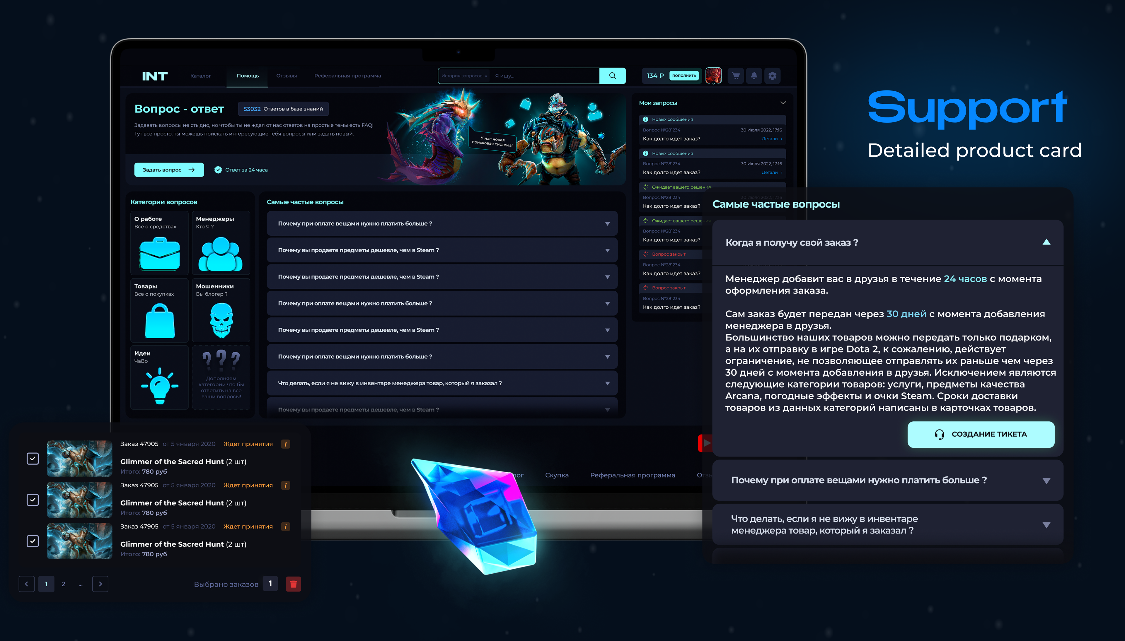 UI/UX design website for a e-commerce DOTA 2 — Изображение №3 — Интерфейсы на Dprofile