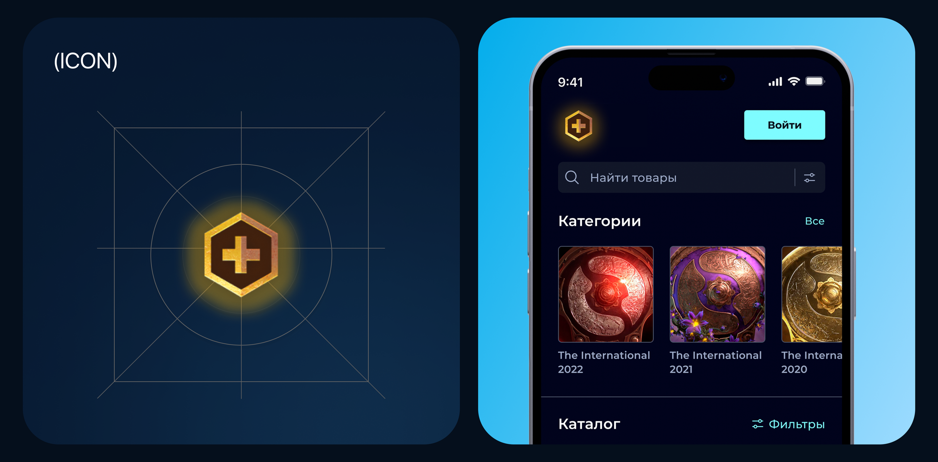 UI/UX design mobile app for a e-commerce DOTA 2 — Изображение №5 — Интерфейсы, Графика на Dprofile