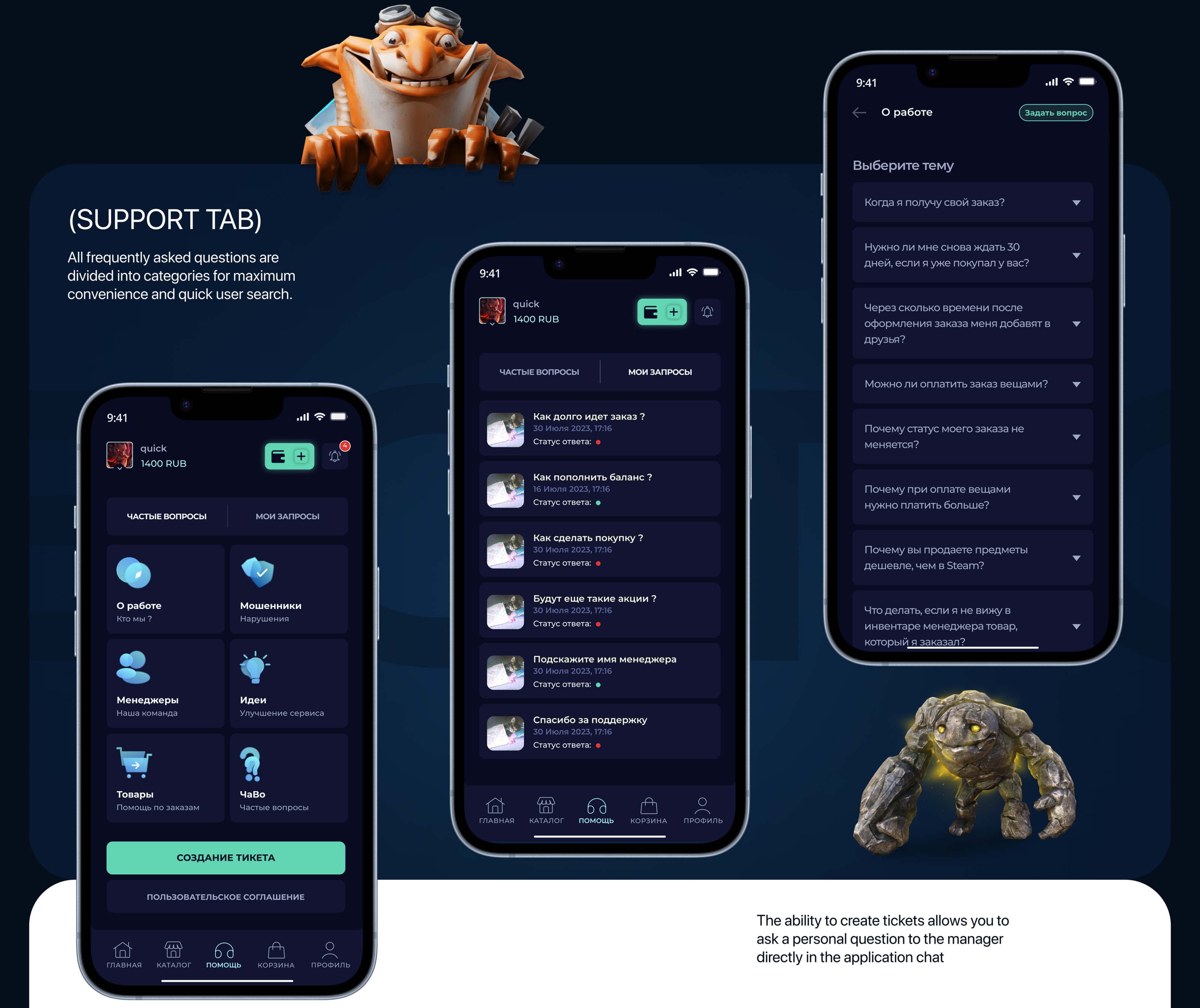 UI/UX design mobile app for a e-commerce DOTA 2 — Изображение №7 — Интерфейсы, Графика на Dprofile