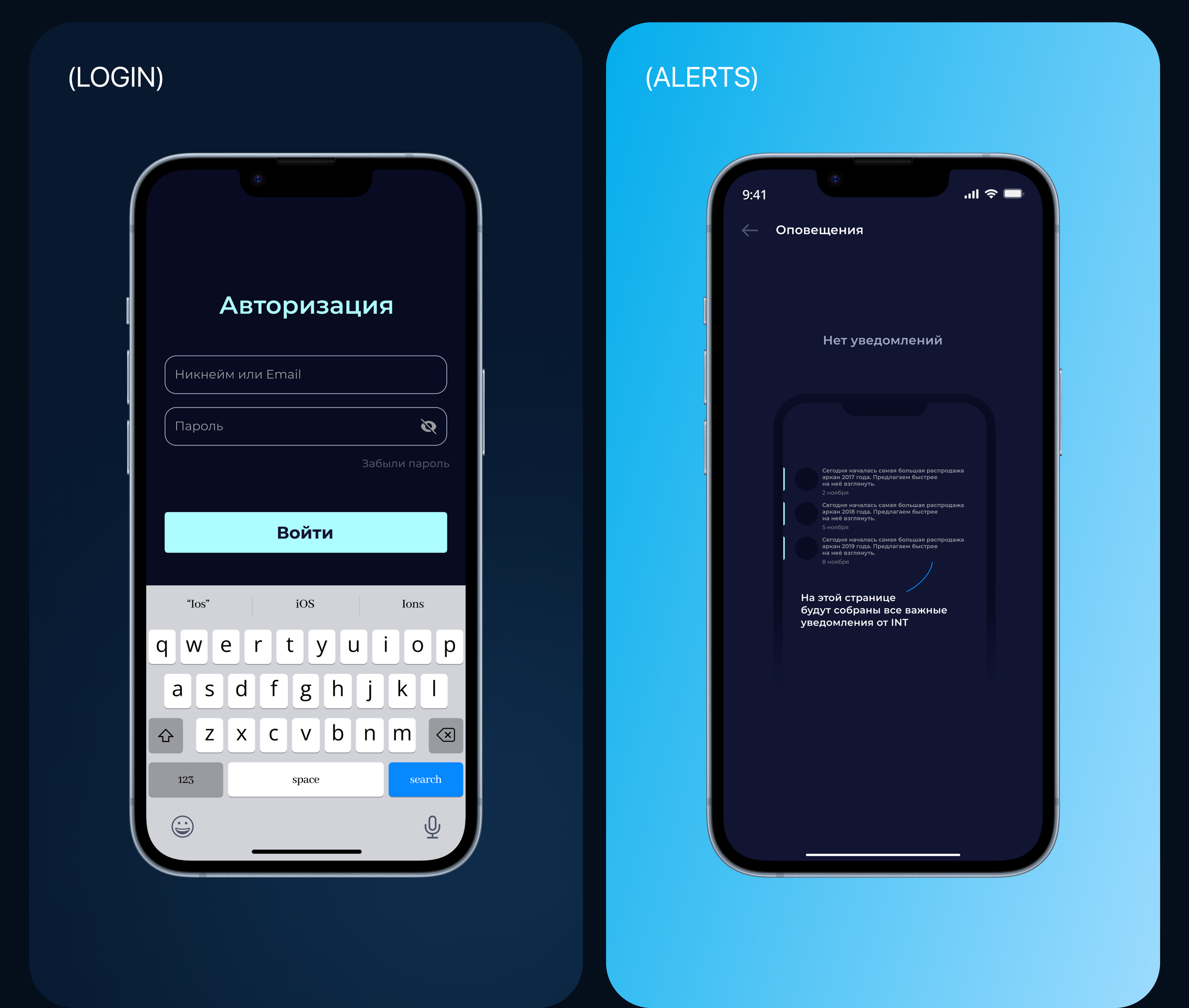 UI/UX design mobile app for a e-commerce DOTA 2 — Изображение №6 — Интерфейсы, Графика на Dprofile
