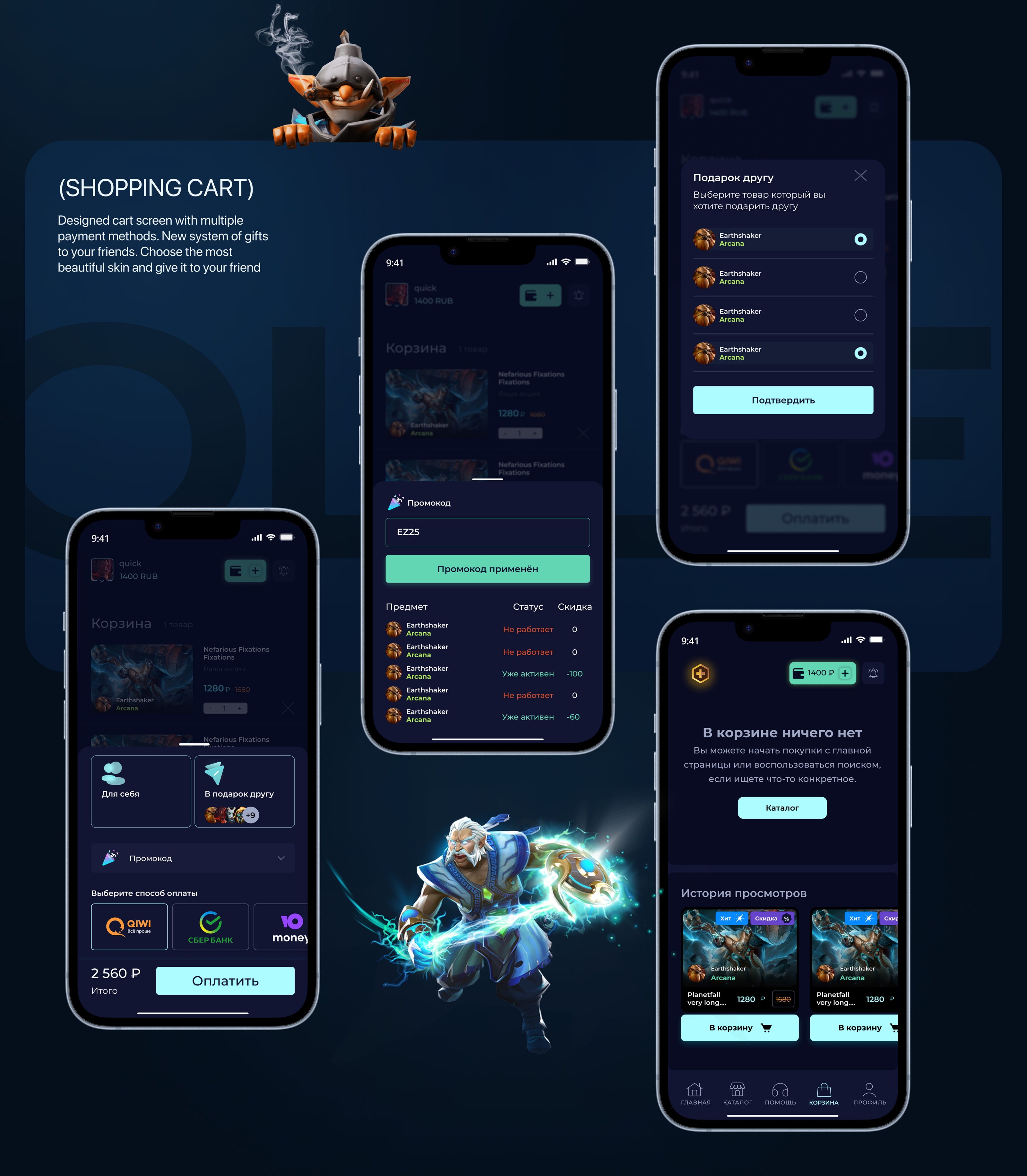 UI/UX design mobile app for a e-commerce DOTA 2 — Изображение №10 — Интерфейсы, Графика на Dprofile