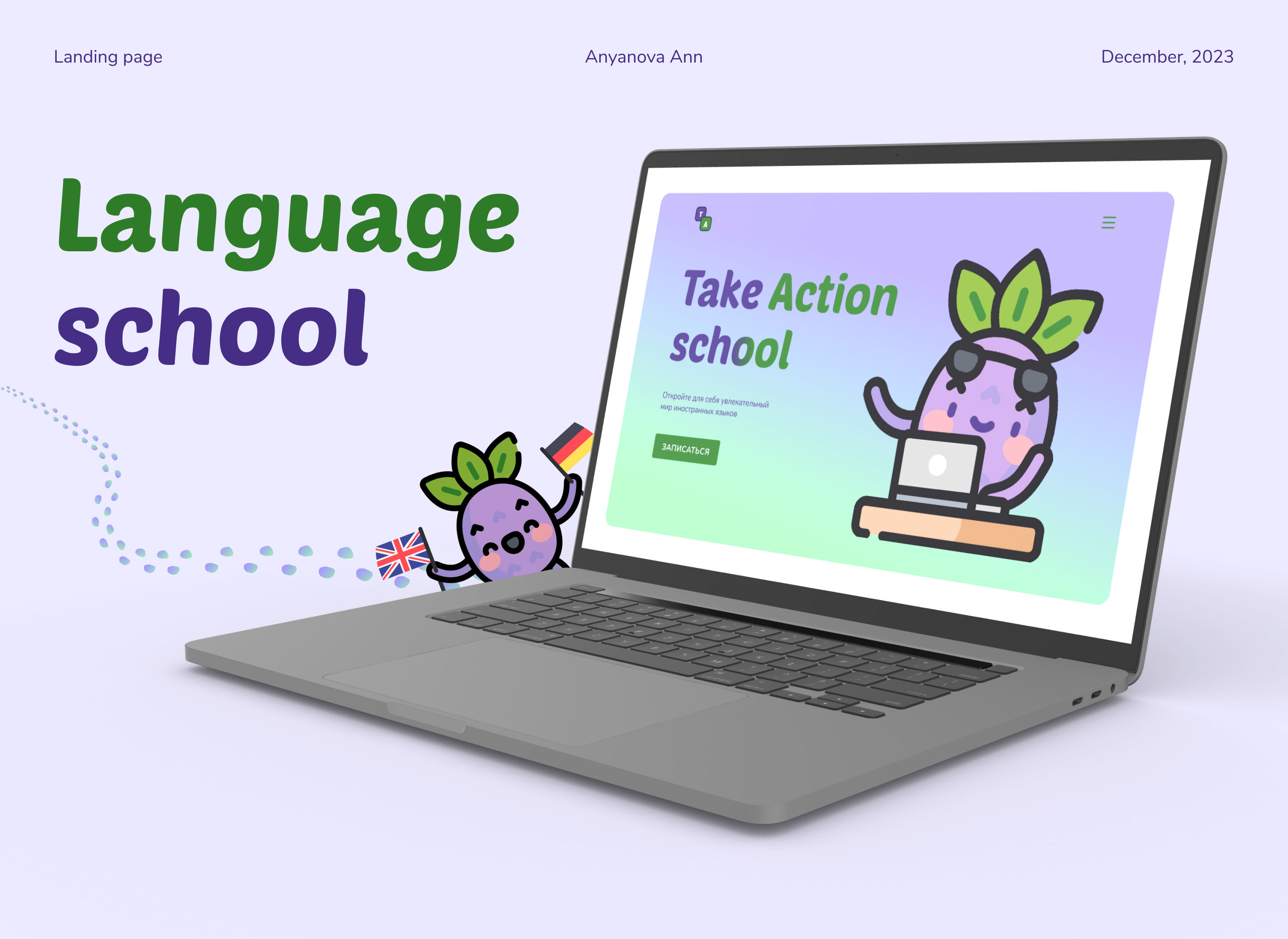 Landing page Языковая школа — Изображение №1 — Интерфейсы на Dprofile