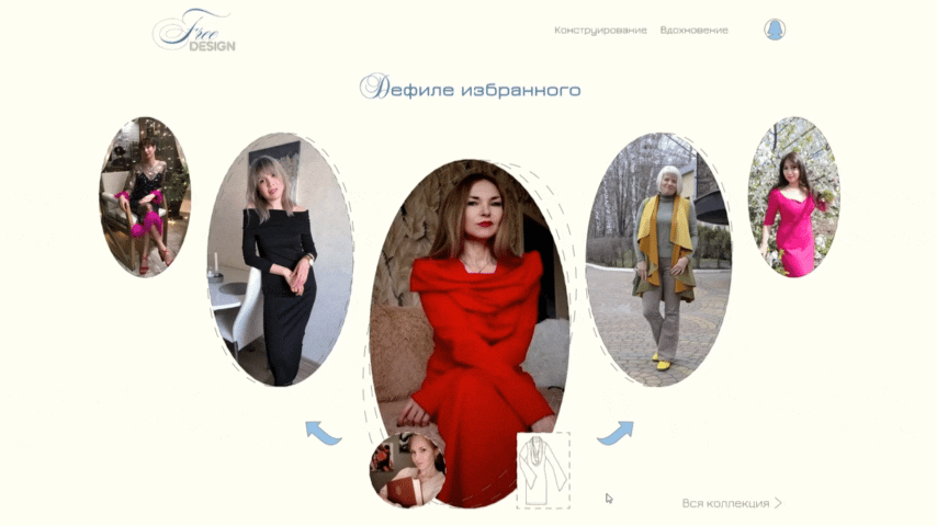 FreeDesign (main page) — Изображение №2 — Интерфейсы, Брендинг на Dprofile