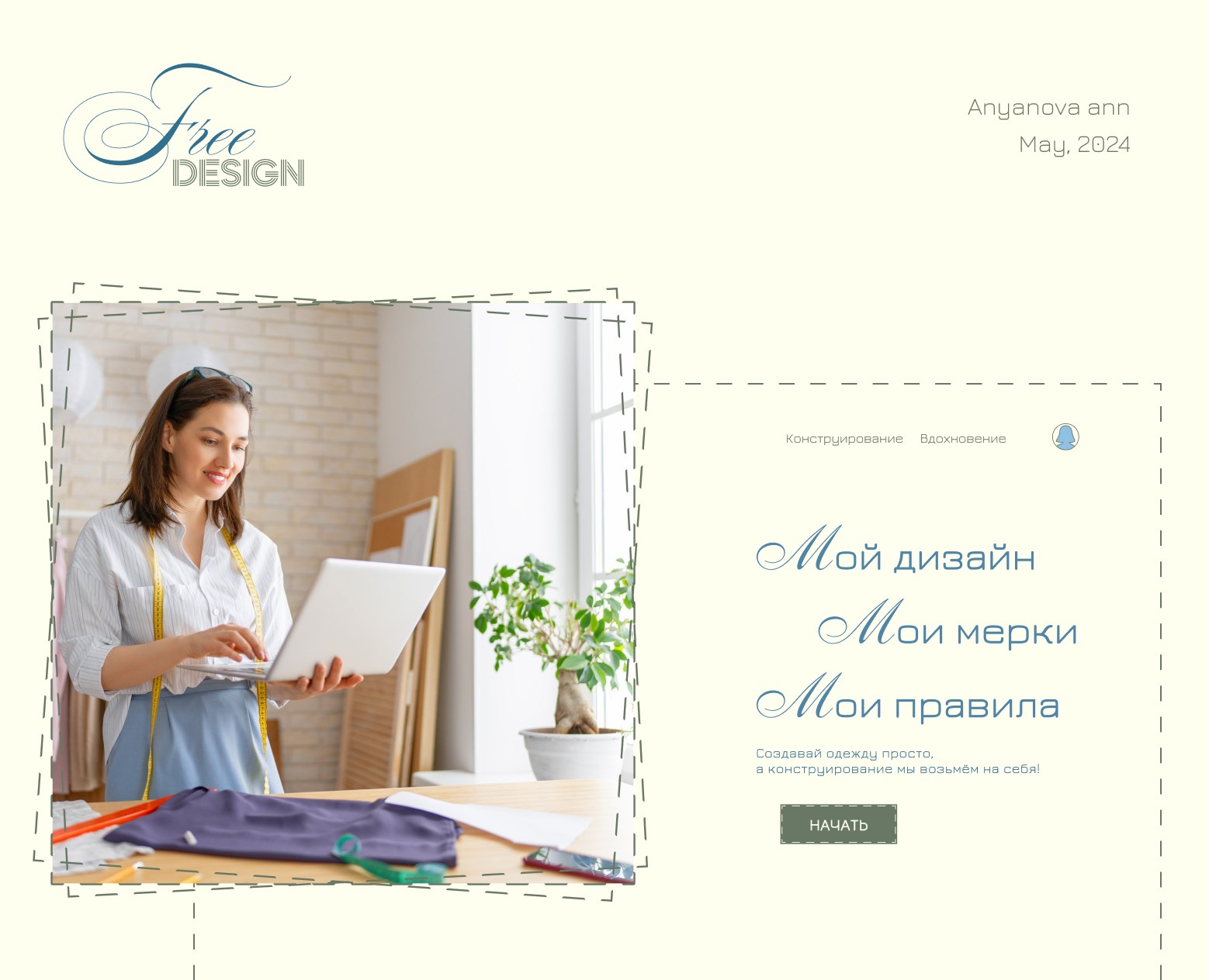 FreeDesign (main page) — Интерфейсы, Брендинг на Dprofile