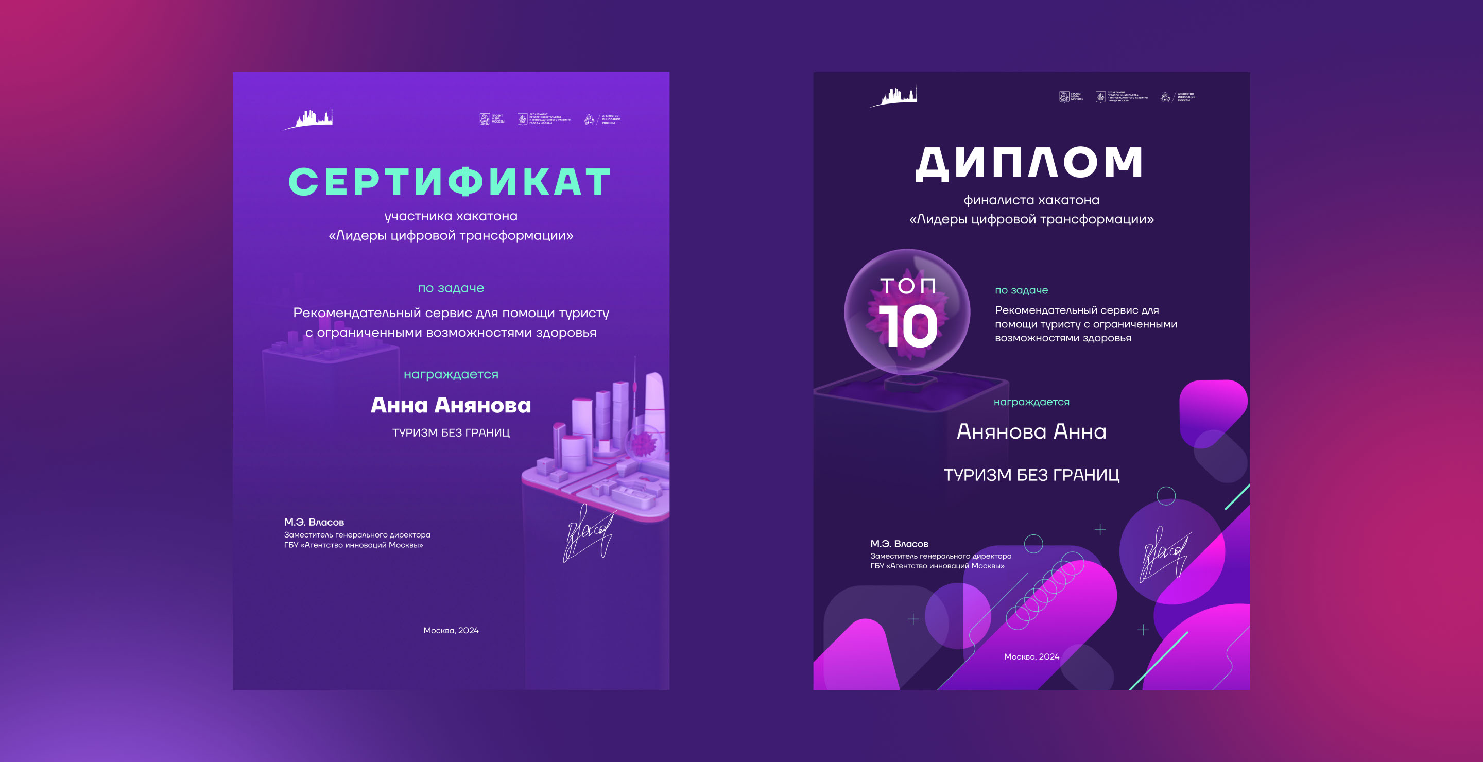 Туризм без границ — Изображение №6 — Интерфейсы на Dprofile