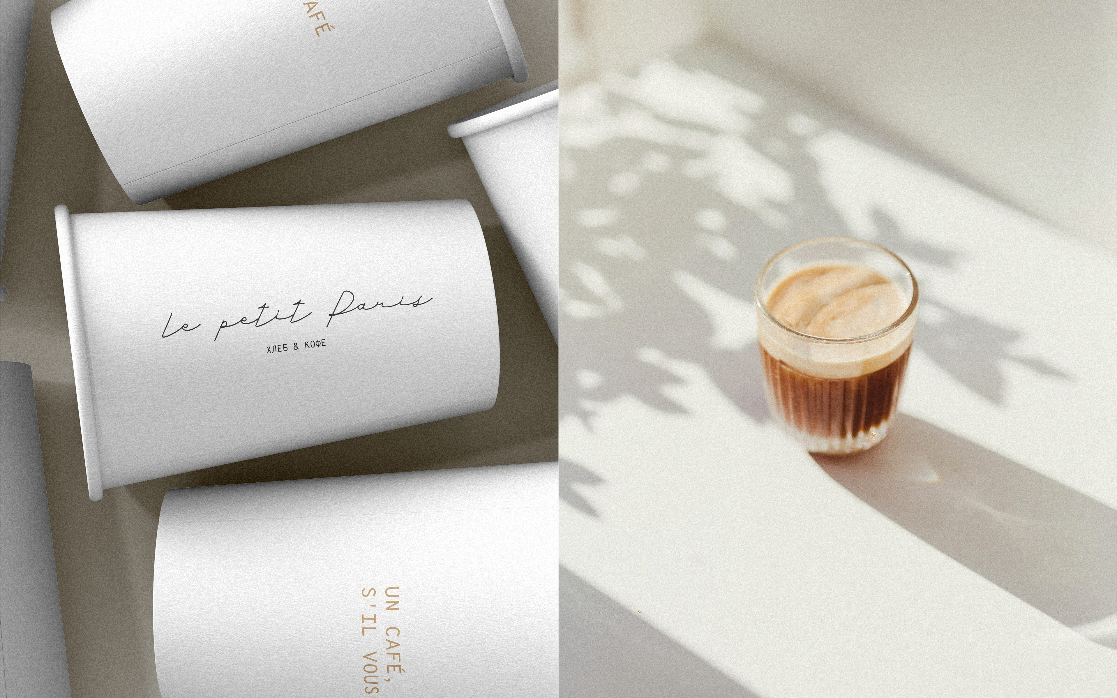 LE PETIT PARIS — Изображение №10 — Брендинг, Графика на Dprofile