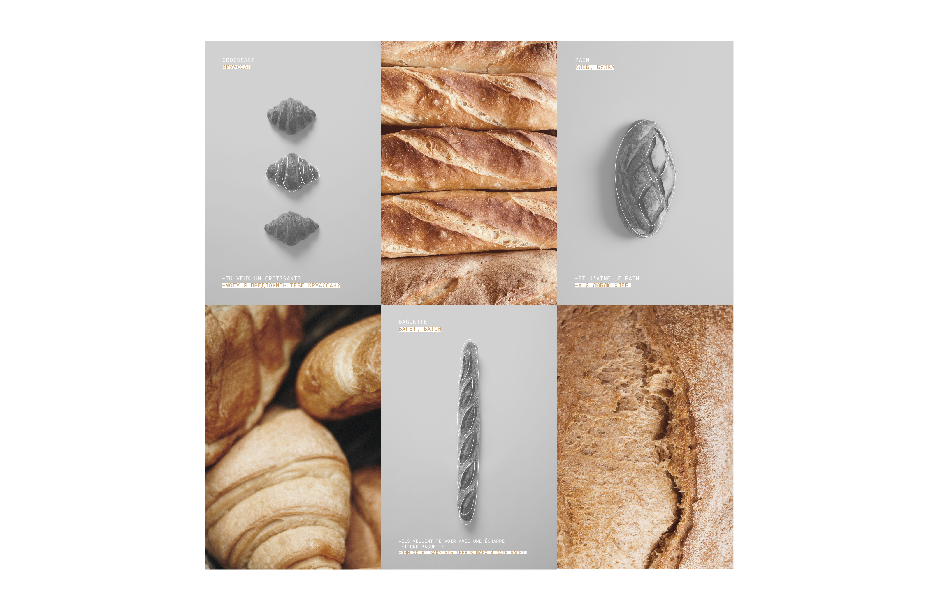 LE PETIT PARIS — Изображение №4 — Брендинг, Графика на Dprofile