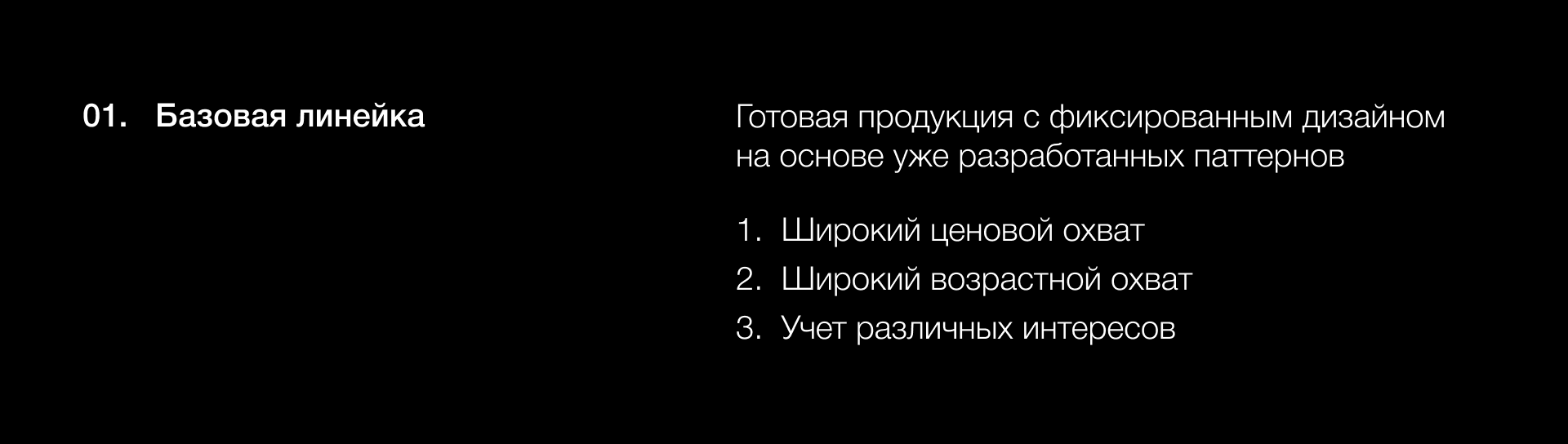 «ВТБ Открытая Страна» мерч — Изображение №6 — Брендинг, Графика на Dprofile