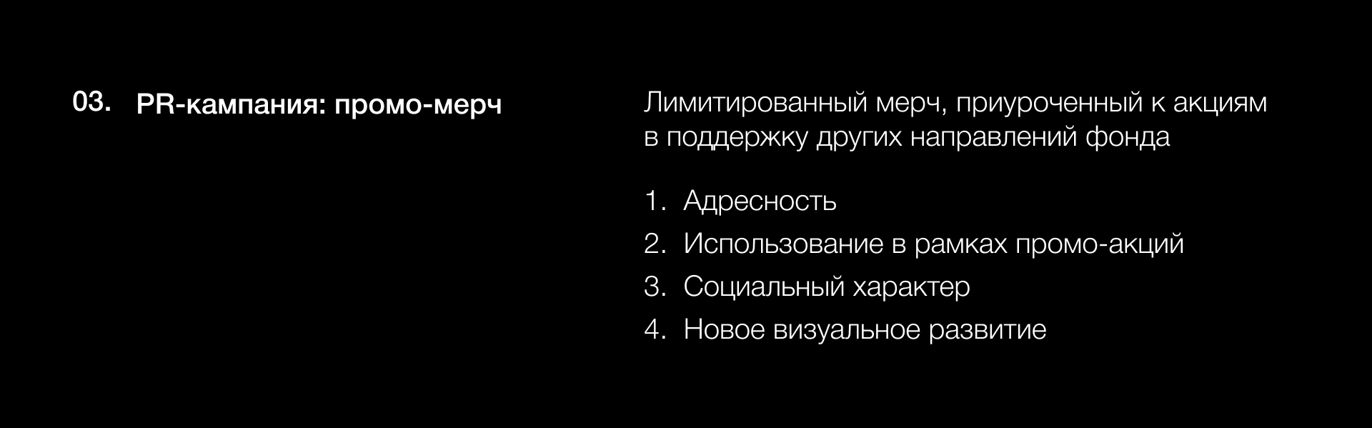 «ВТБ Открытая Страна» мерч — Изображение №21 — Брендинг, Графика на Dprofile