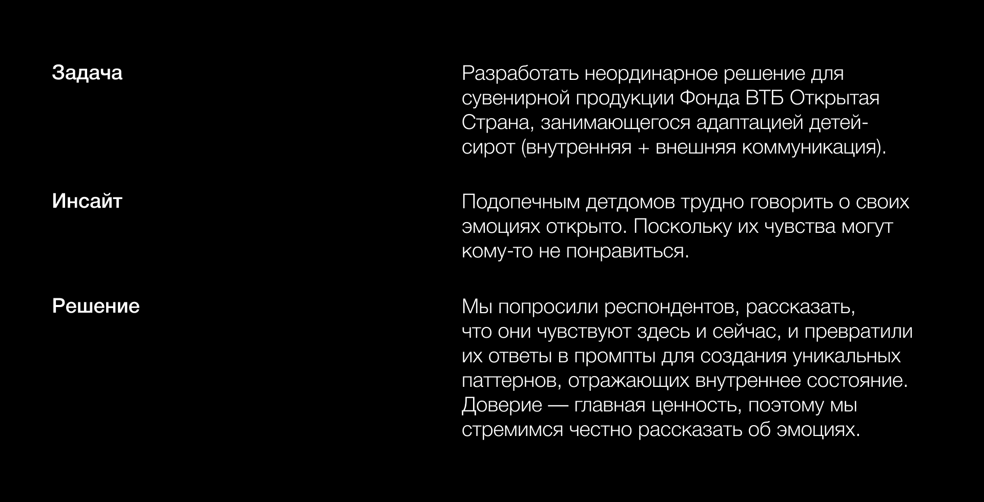 «ВТБ Открытая Страна» мерч — Изображение №2 — Брендинг, Графика на Dprofile
