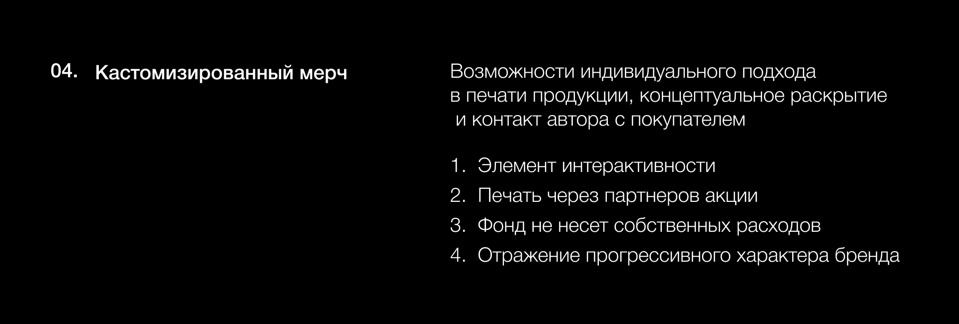 «ВТБ Открытая Страна» мерч — Изображение №25 — Брендинг, Графика на Dprofile