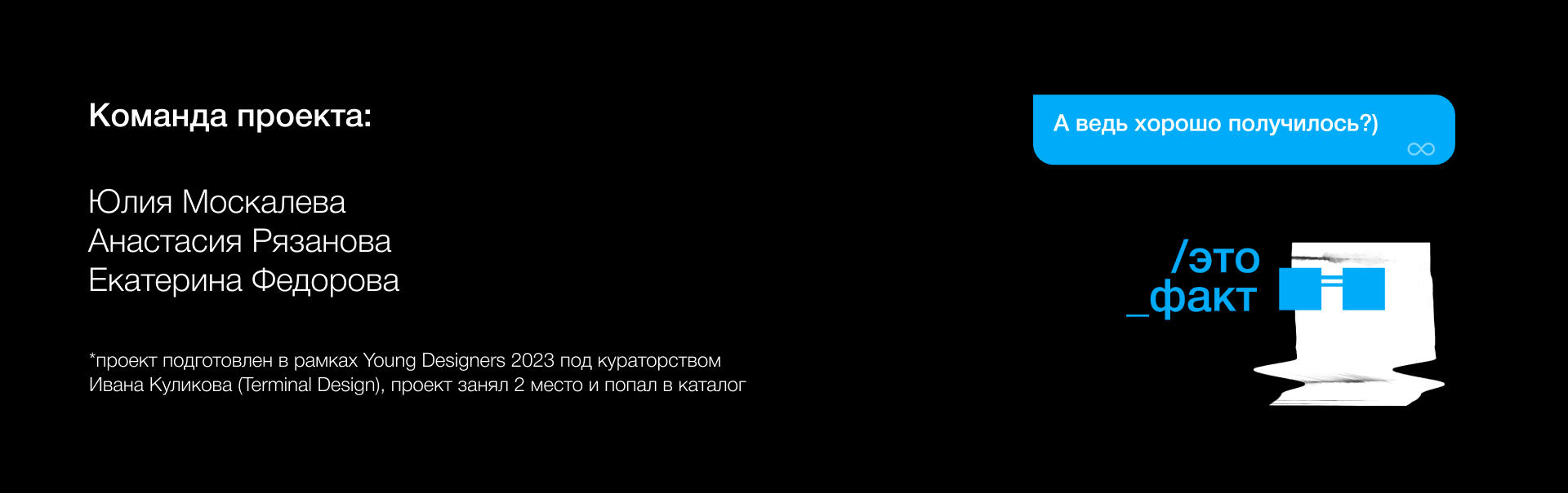 «ВТБ Открытая Страна» мерч — Изображение №29 — Брендинг, Графика на Dprofile