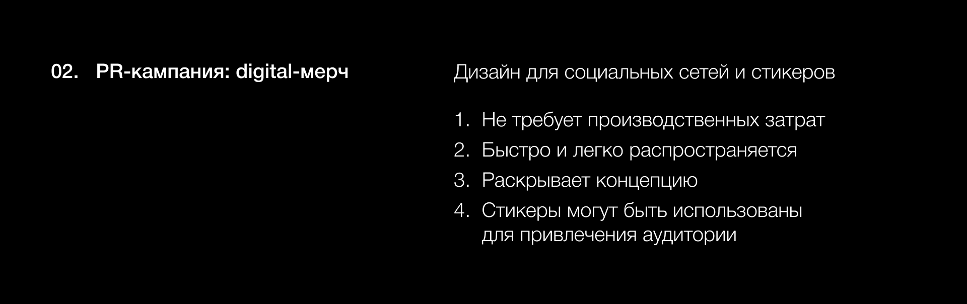 «ВТБ Открытая Страна» мерч — Изображение №18 — Брендинг, Графика на Dprofile