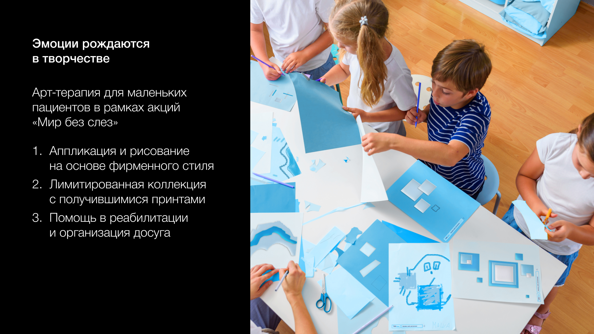«ВТБ Открытая Страна» мерч — Изображение №23 — Брендинг, Графика на Dprofile