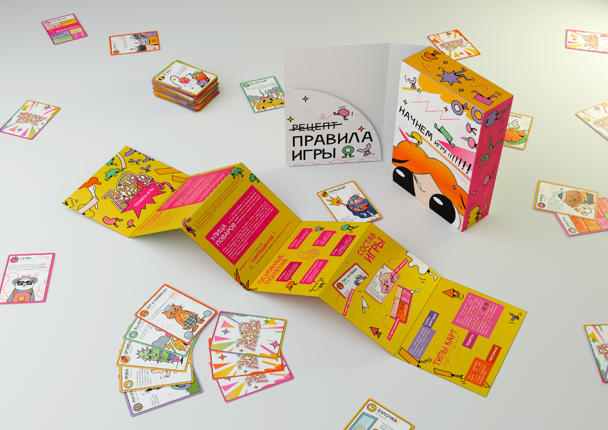 дизайн настольной игры «улица поваров» — Изображение №11 — Иллюстрация, Графика на Dprofile