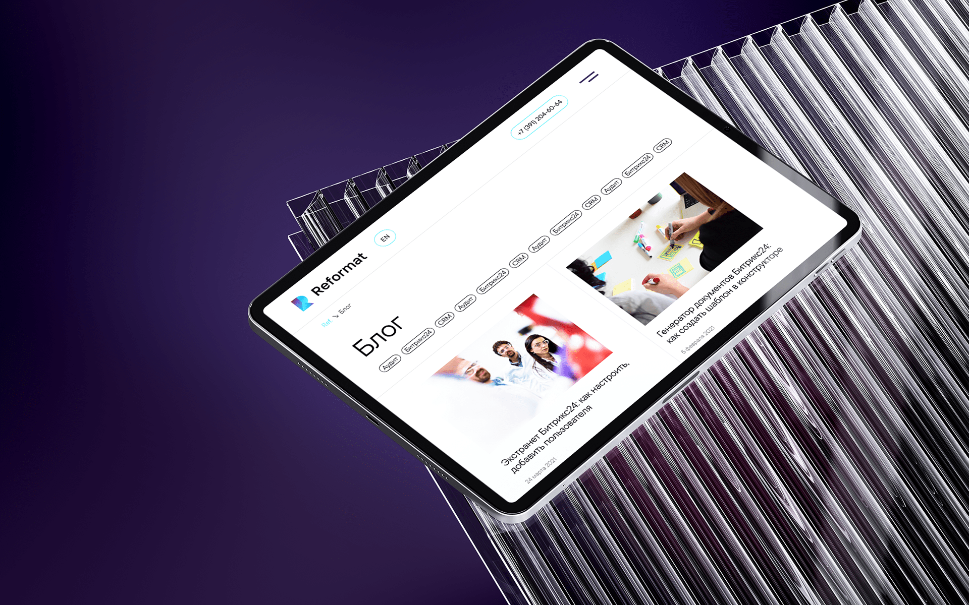 Reformat — Изображение №5 — Интерфейсы, Графика, 3D на Dprofile