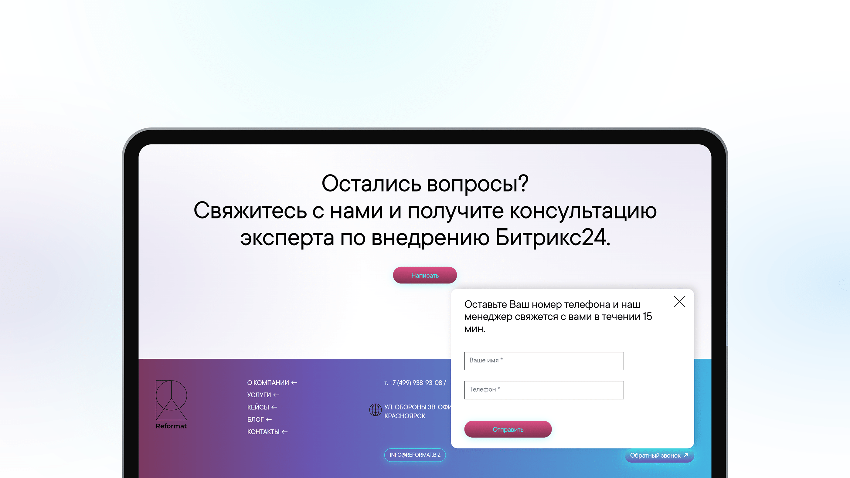 Reformat — Изображение №11 — Интерфейсы, Графика, 3D на Dprofile