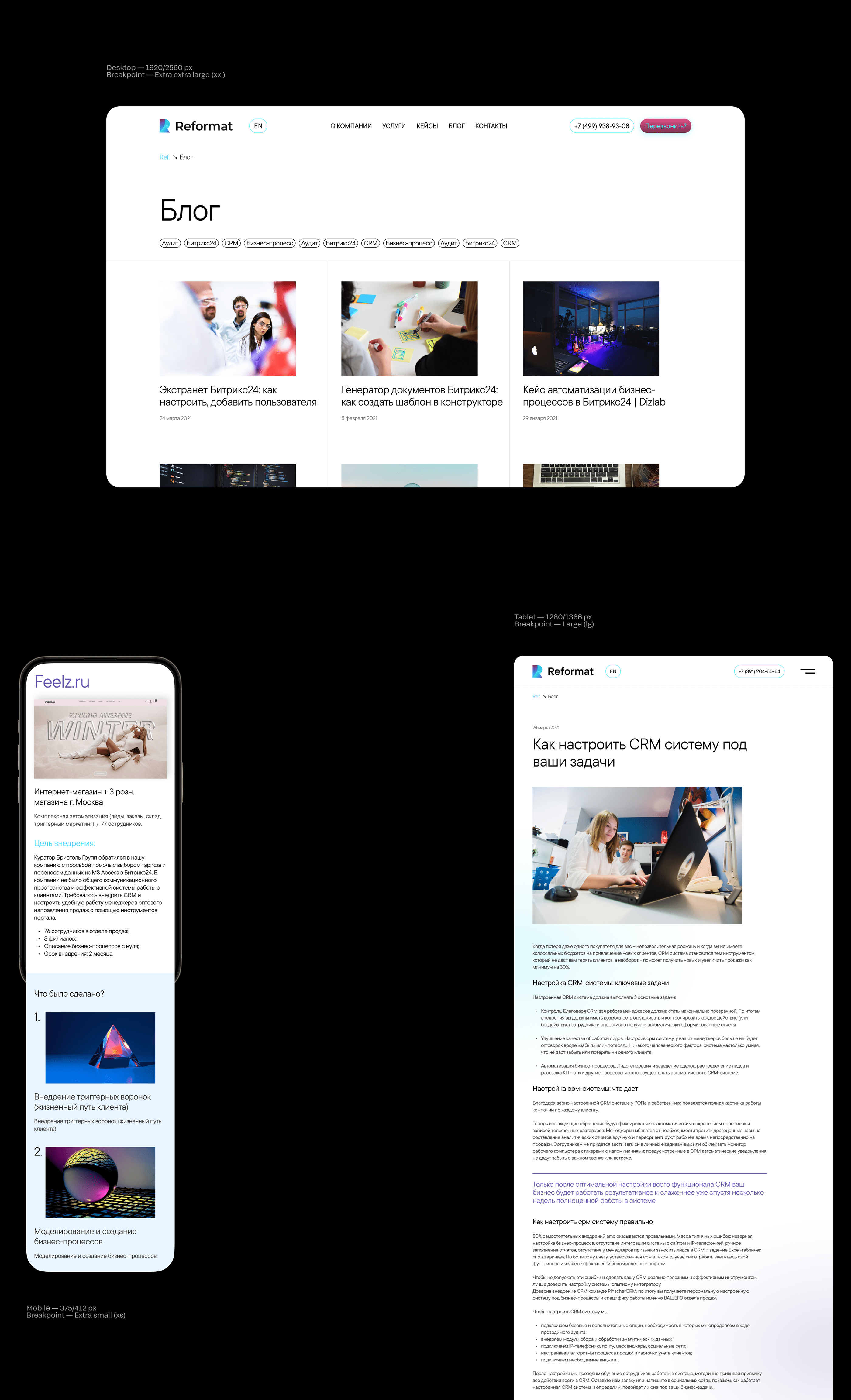 Reformat — Изображение №8 — Интерфейсы, Графика, 3D на Dprofile