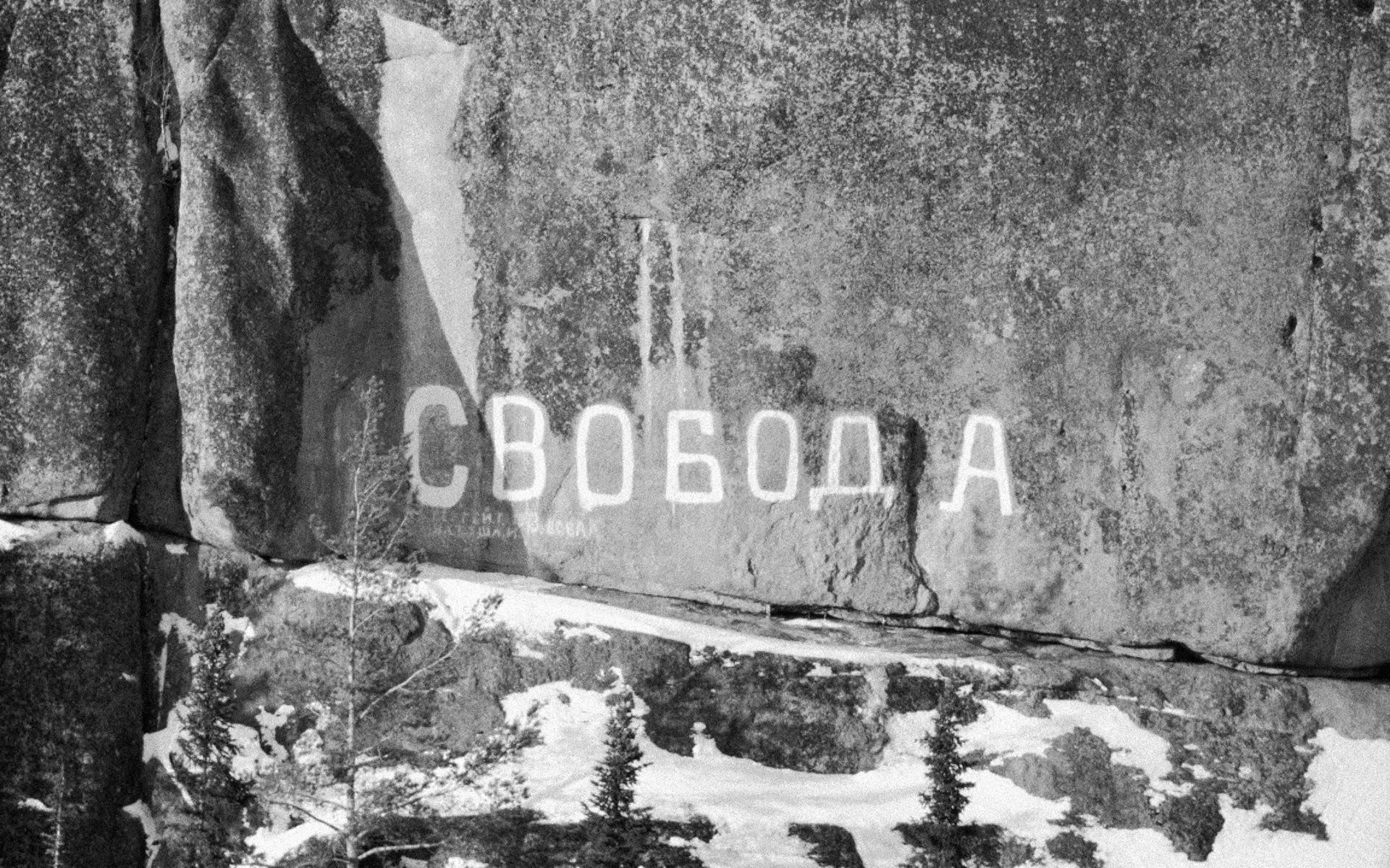Stolby Siberia — Изображение №7 — Интерфейсы, Иллюстрация, Графика на Dprofile