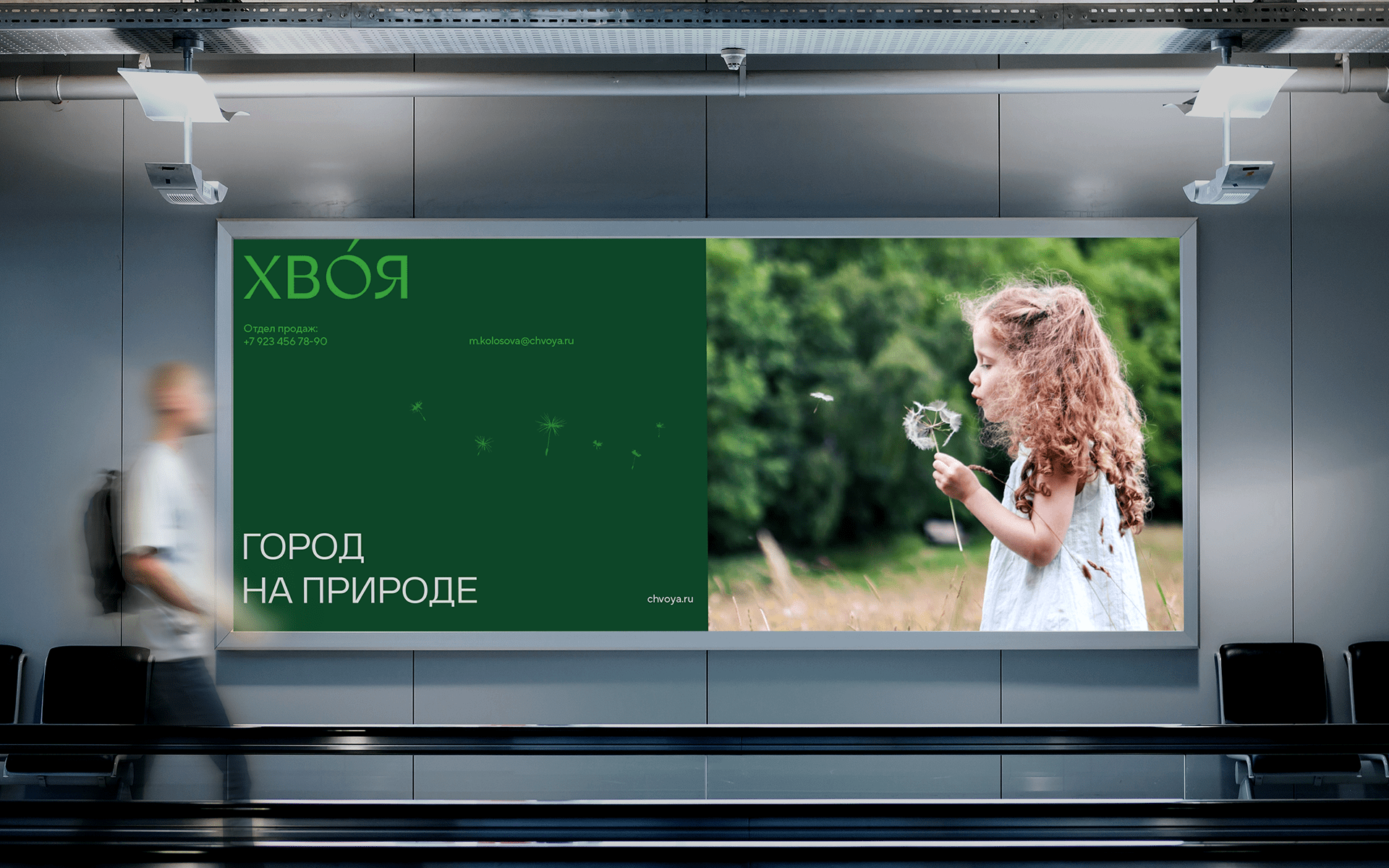CHVOYA new quarter — Изображение №12 — Интерфейсы, Брендинг, Графика на Dprofile