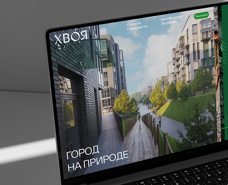 CHVOYA new quarter — Интерфейсы, Брендинг, Графика на Dprofile