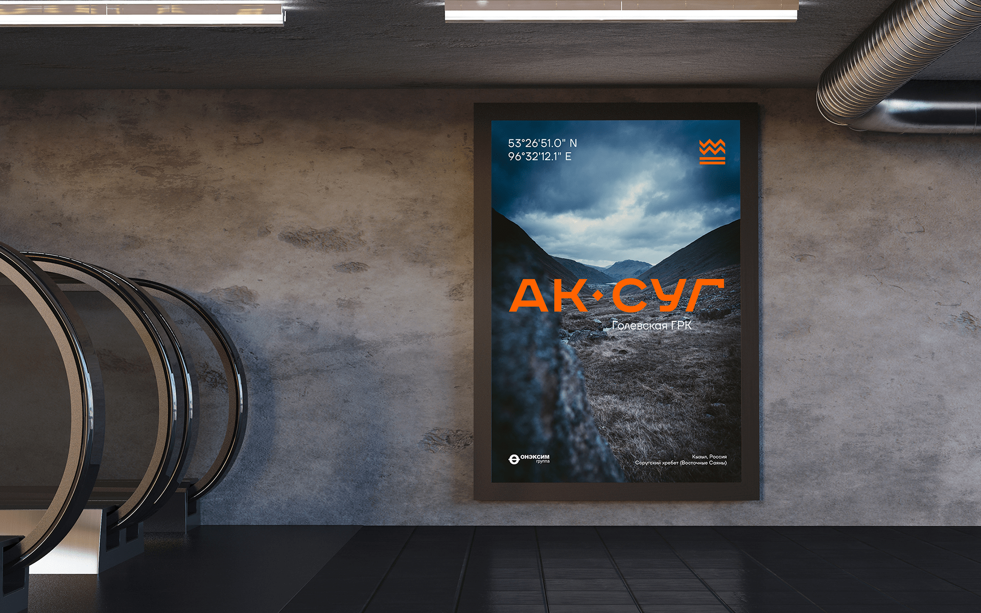 AK-SUG — Изображение №21 — Брендинг, Иллюстрация, Графика на Dprofile