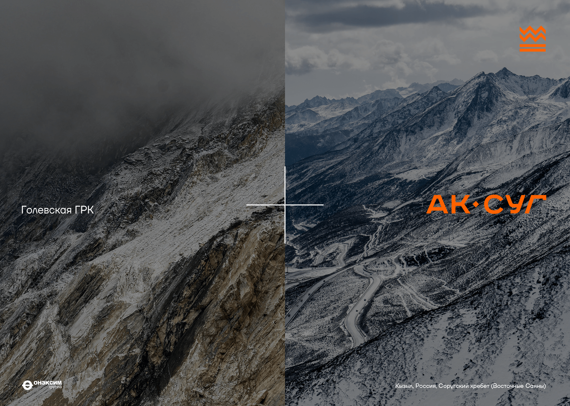AK-SUG — Изображение №1 — Брендинг, Иллюстрация, Графика на Dprofile
