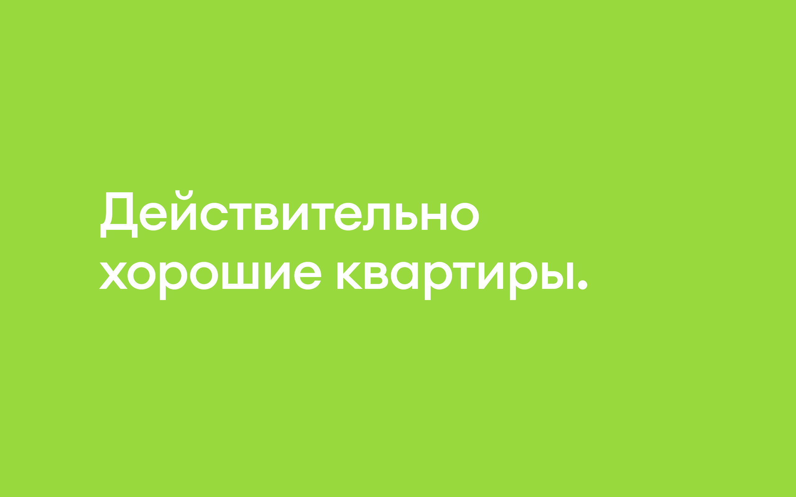 TRANSSTROY — Изображение №10 — Интерфейсы, Брендинг, Графика на Dprofile