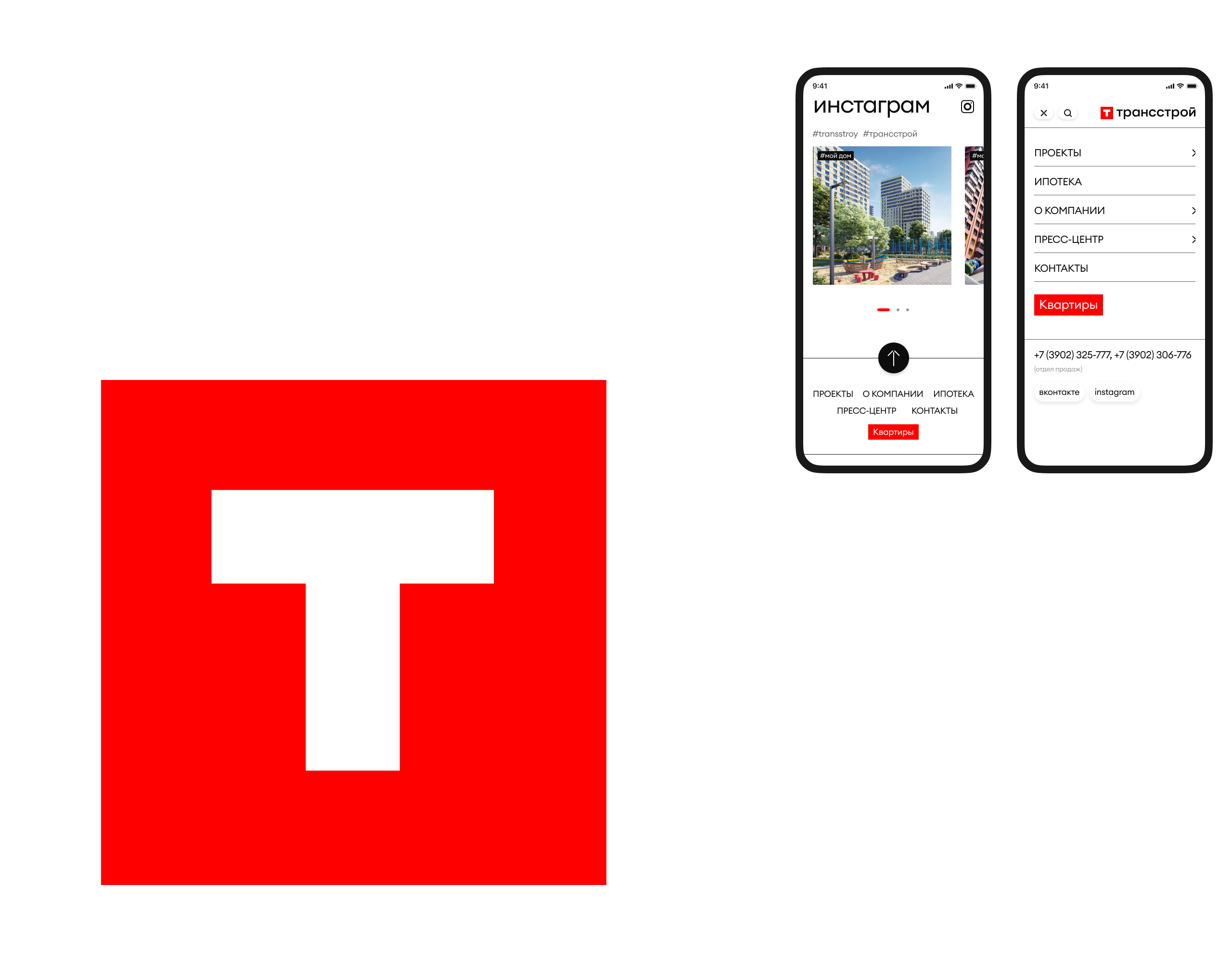 TRANSSTROY — Изображение №16 — Интерфейсы, Брендинг, Графика на Dprofile
