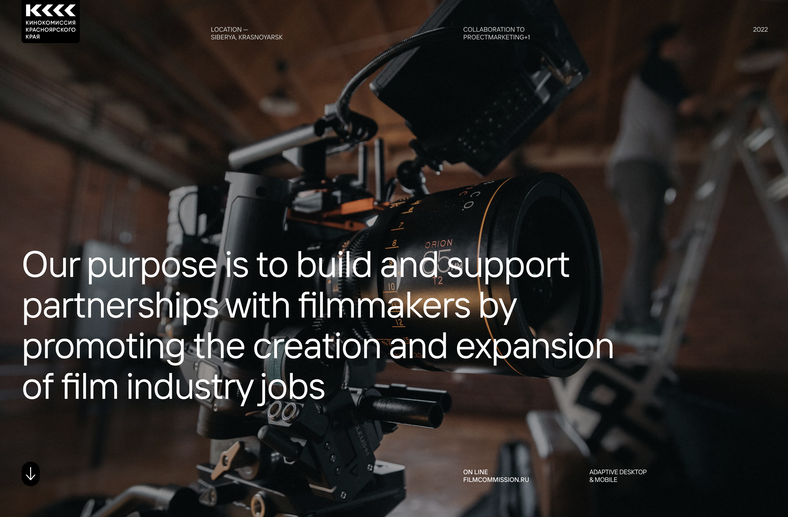 Krasnoyarsk Krai film commission — Изображение №1 — Интерфейсы на Dprofile