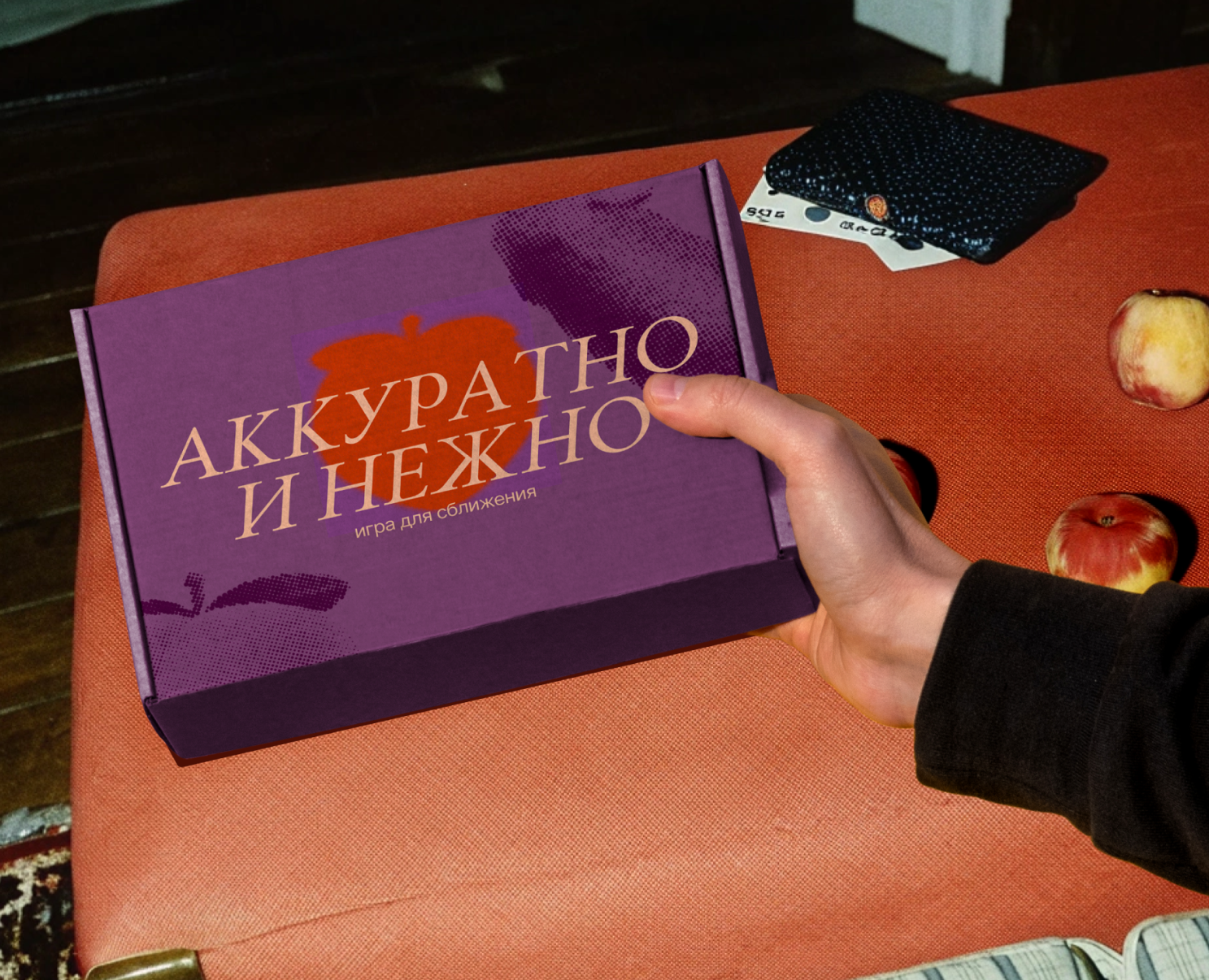 Игра. Аккуратно и нежно. — Брендинг на Dprofile