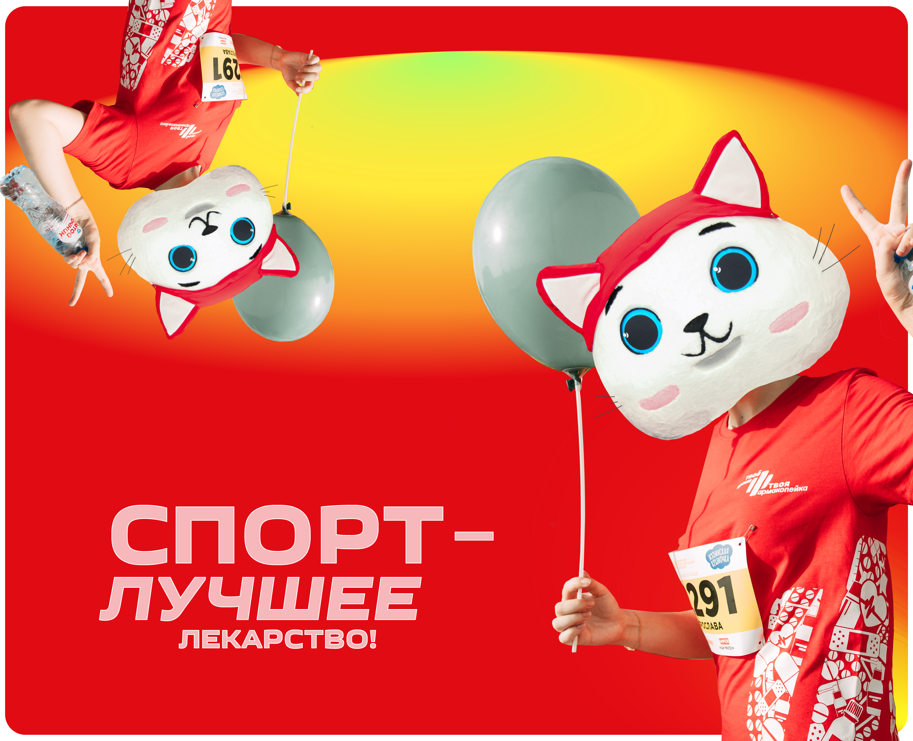 Айдентика для спортивного мероприятия. — Брендинг, Иллюстрация на Dprofile