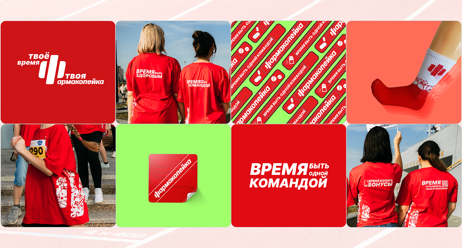Айдентика для спортивного мероприятия. — Изображение №4 — Брендинг, Иллюстрация на Dprofile