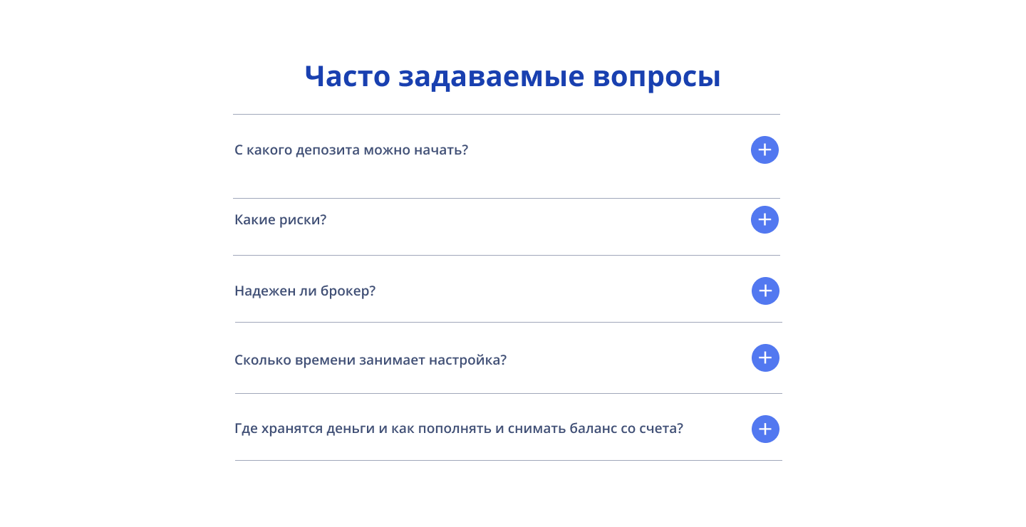Лендинг для продажи торговых роботов. Трейдинг — Изображение №9 — Интерфейсы, Маркетинг на Dprofile