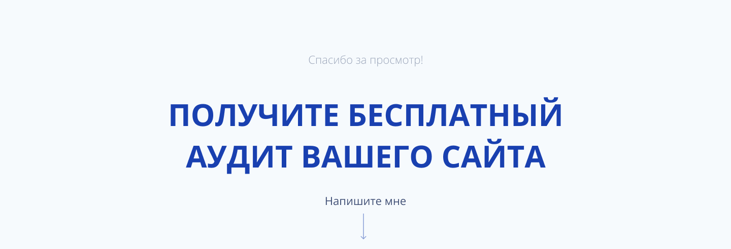 Лендинг для продажи торговых роботов. Трейдинг — Изображение №13 — Интерфейсы, Маркетинг на Dprofile