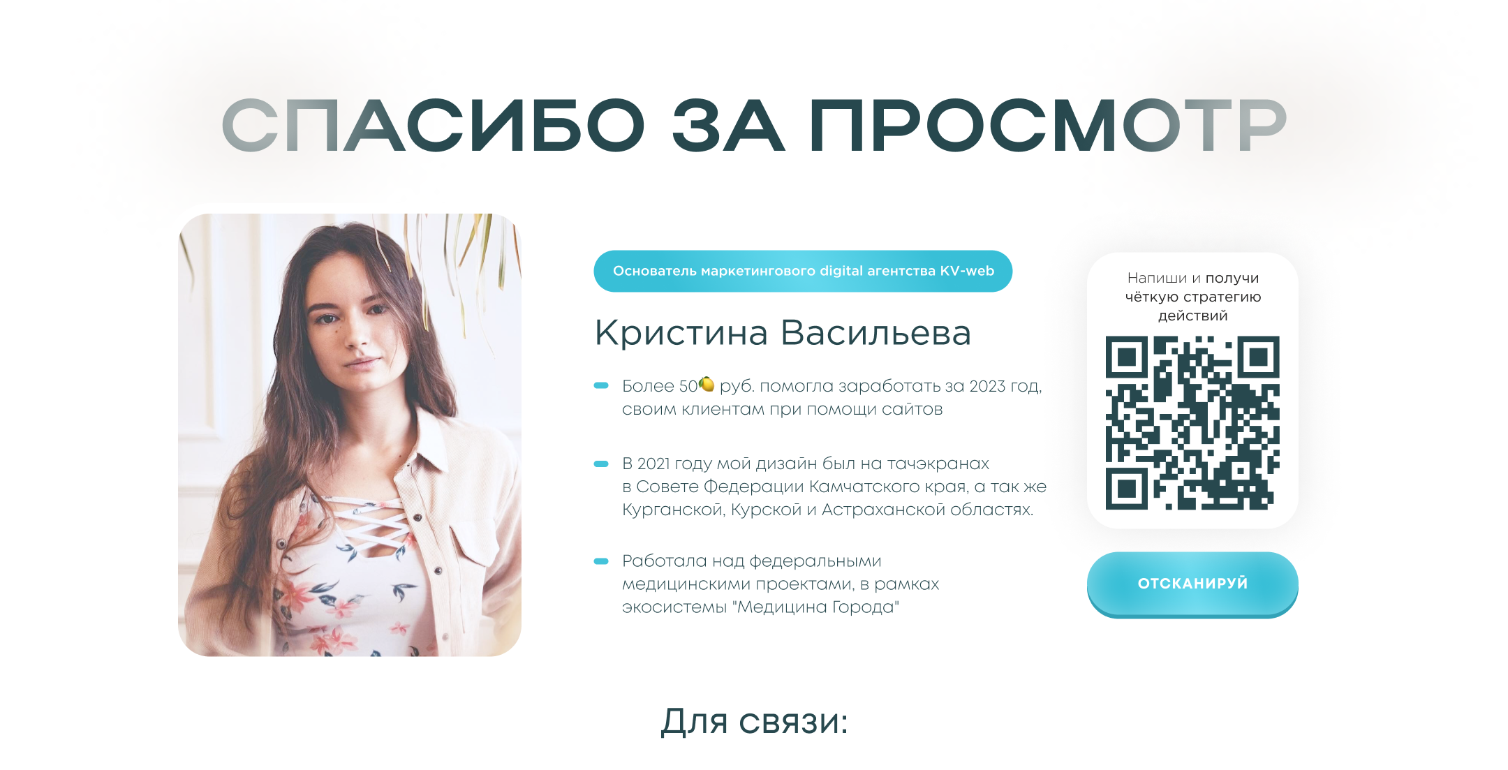 Сайт для компании по ремонту оргтехники — Изображение №14 — Интерфейсы, Маркетинг на Dprofile