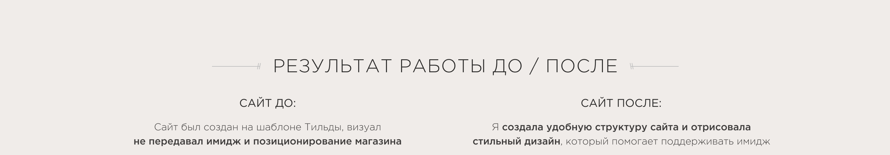 Лендинг для бренда одежды — Изображение №3 — Интерфейсы, Графика на Dprofile