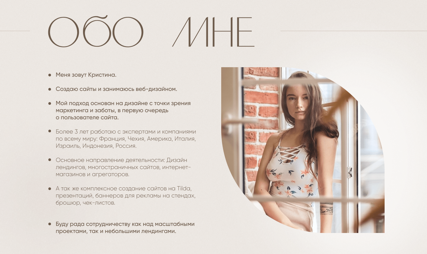 Лендинг для парикмахера. Сайт — Изображение №5 — Интерфейсы, Графика на Dprofile
