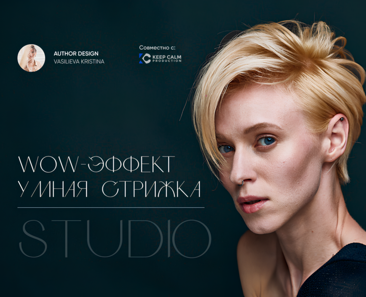 Лендинг для парикмахера. Сайт — Интерфейсы, Графика на Dprofile