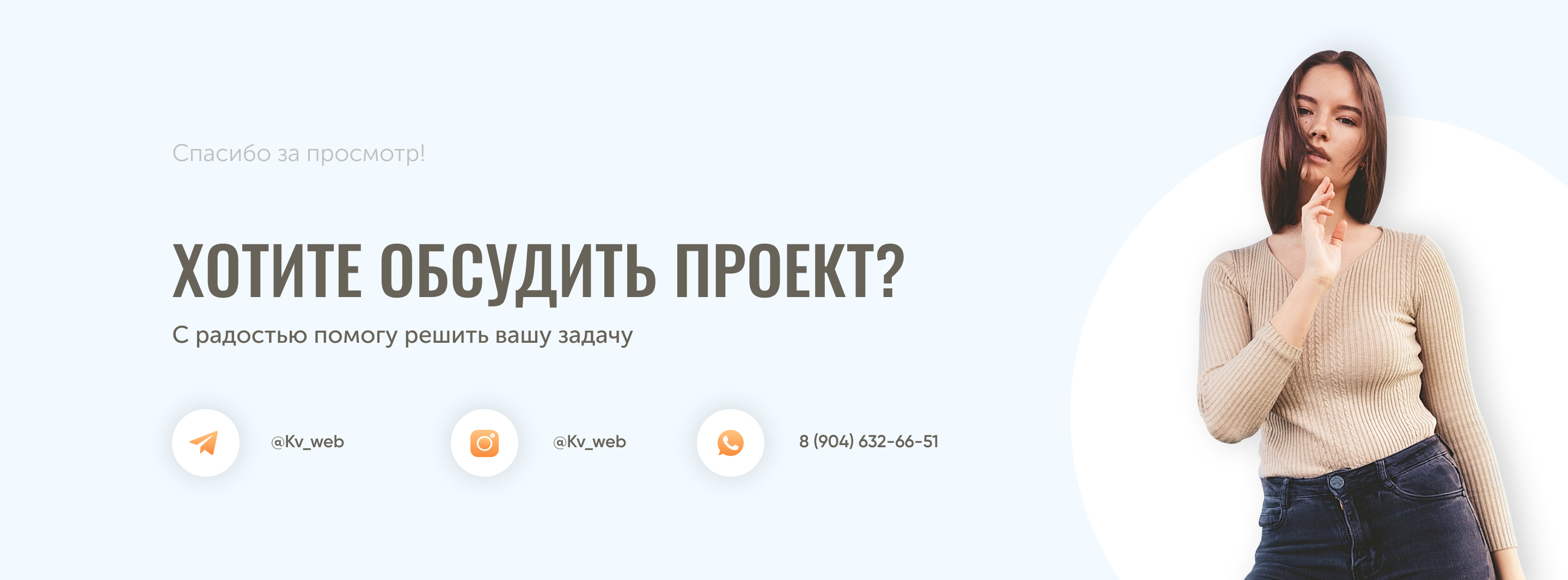 Дизайн сайта по строительству деревянных домов — Изображение №9 — Интерфейсы, Маркетинг на Dprofile