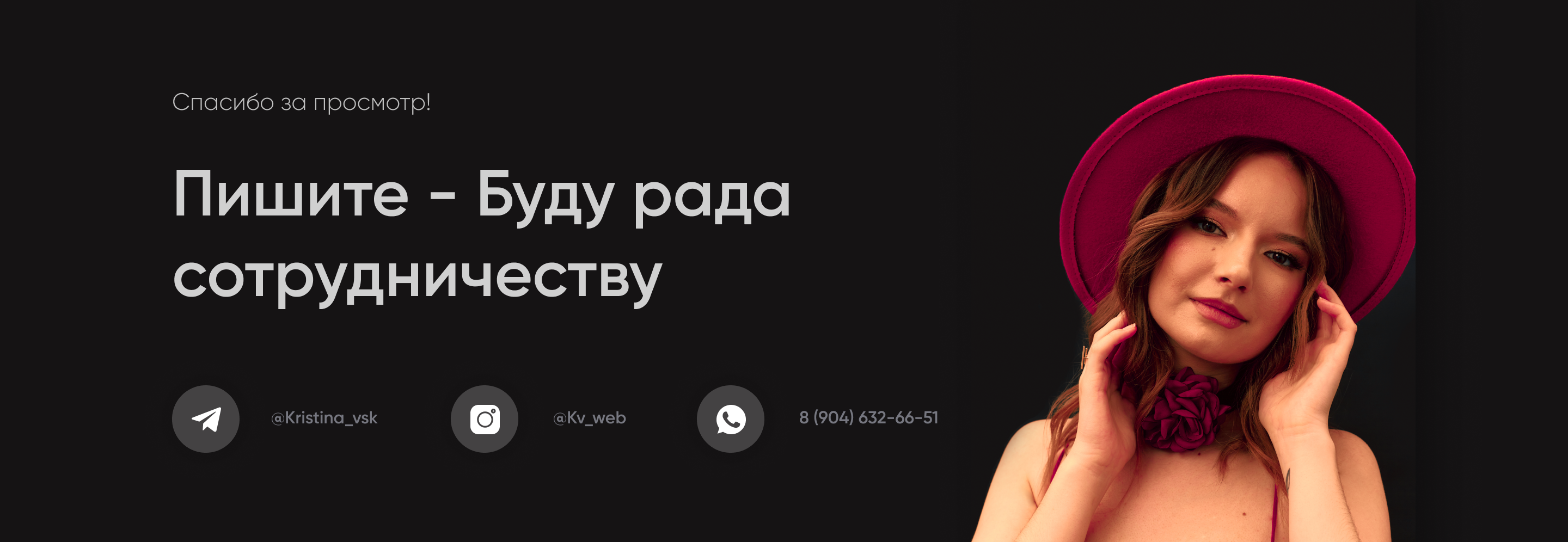 Лендинг для инвестиционнго DAO фонда. Инвестиции сайт — Изображение №7 — Интерфейсы, Графика на Dprofile