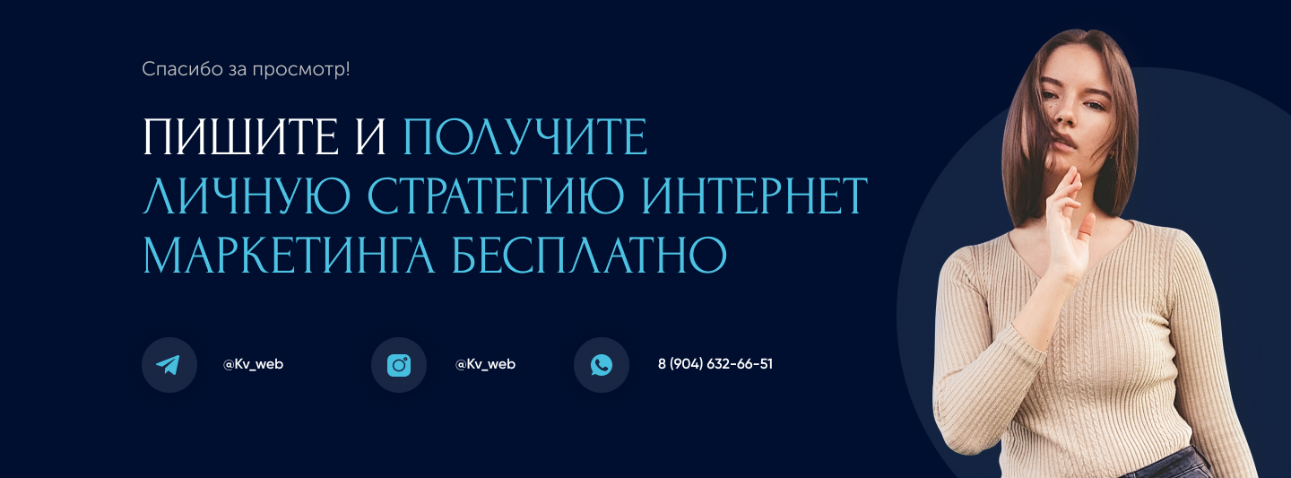 Лендинг для юридического центра — Изображение №5 — Интерфейсы, Графика на Dprofile